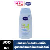 Enfant Organic Almond Oil Head & Body Wash Gel 300ml แชมพูและเจลอาบน้ำเด็ก