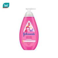 ราคา Johnson s แชมพู จอห์นสัน แอคทีฟ คิดส์ ชายน์นี่ ดร็อปส์ 500 มล (452206380)