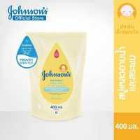 ราคา Johnson s Baby จอห์นสันเบบี้ จอห์นสัน เบบี้ ครีมอาบน้ำ ถุงเติม ท็อปทูโท เบบี้ บาธ 400 มล Johnson s Wash Top to Toe Baby Bath 400 ml Refill (215940881)