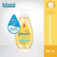 ราคา Johnson s Baby จอห์นสันเบบี้ จอห์นสัน เบบี้ ครีมอาบน้ำและสระผมเด็ก ท็อปทูโท เบบี้ บาธ 500 มล Johnson s Baby Wash and Shampoo Top to Toe Baby Bath 500 ml (215940893)