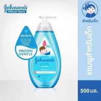 ราคา Johnson s Baby จอห์นสันเบบี้ จอห์นสัน เบบี้ แชมพูเด็ก แอคทีฟ คิดส์ คลีน เฟรช แชมพู 500 มล Johnson s Shampoo Active Kids Clean Fresh Shampoo 500 ml (215940886)