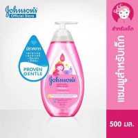 ราคา Johnson s Baby จอห์นสันเบบี้ จอห์นสัน เบบี้ แชมพูเด็ก แอคทีฟ คิดส์ ชายน์นี่ ดร็อปส์ แชมพู 500 มล Johnson s Shampoo Active Kids Shiny Drops Shampoo 500 ml (215940903)