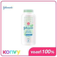 ราคา Johnson s Baby Aloe Vitamin E Cornstarch Powder 200g แป้งเด็ก จอห์นสัน คอร์นสตาร์ช อโลเวร่า เบบี้ พาวเดอร์ (19629954489)