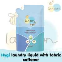 ราคา Lamoonbaby Hygi ไฮจี้ ผลิตภัณฑ์ซักผ้า ผสมน้ำยาปรับผ้านุ่ม 600 มล ถุงรีฟิล (15233586549)