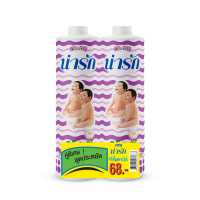 ราคา Narak แป้งเด็กน่ารักคาโมมายล์ 350 ก แพ็คคู่ แป้งเด็กหอมๆ เบบี้พาวเดอร์ (12614642632)