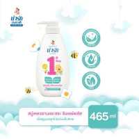 ราคา Narak สบู่เหลวอาบและสระ น่ารัก วันเดย์พลัส 456 มล Head to Toe สูตรอ่อนโยน แชมพูเด็กทารก สบู่เด็กทารก สบู่เด็กแรกเกิด นิวบอร์น (5203326970)