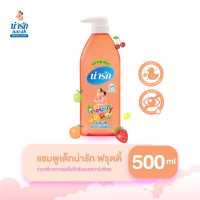 ราคา Narak แชมพูน่ารักฟรุตตี้ 500 มล แชมพูเด็กหอมๆ เบบี้แชมพู (5202738956)