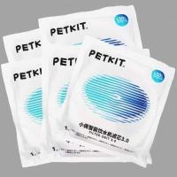 ราคา PETKIT Eversweet Filter แผ่นกรองน้ำพุแมว ของแท้ จำนวน 1 กล่อง บรรจุ 5 ชิ้น ใช้ได้กับน้ำพุแมวรุ่น Gen 2 2s 3 Solo Gen5 พร้อมส่ง จากสต๊อกในไทย (17986837018)