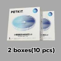 ราคา PETKIT Eversweet Filter แผ่นกรองน้ำพุแมว ของแท้ จำนวน 1 กล่อง บรรจุ 5 ชิ้น ใช้ได้กับน้ำพุแมวรุ่น Gen 2 2s 3 Solo Gen5 พร้อมส่ง จากสต๊อกในไทย (16252230011)
