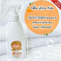 ราคา สเปรย์ฉีดผ้าหอมเพียว (16477050606)