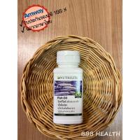 ราคา น้ำมันปลา แอมเวย์ Fish Oil 90แคปซูล ฉลากไทย รับประกันของแท้ 100 หมายเหตุสินค้าขออนุญาติลอกบาร์โค๊ดออกครับ (17268656531)