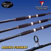 ราคา คัน ASHINO FISHWAY (16041488409)