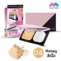 ราคา แป้ง ออล อิน วัน เมย์เบลลีน แป้งผสมรองพื้น Maybelline Clear Smooth All In One Oil Control 9 g (12899416946)