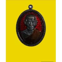 ราคา รุ่น 102 ปี บารมีเจ้าคุณปู่ หลวงพ่อพัฒน์ บุญญกาโม วัดห้วยด้วน (19688477734)