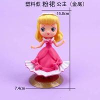 ราคา โมเดลเจ้าหญิงรุ่นน้ำหนักเบา (16443911000)