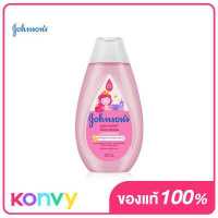 ราคา Johnson s Active Kids Shiny Drops Conditioner 200ml จอห์นสัน แอคทีฟ คิดส์ ชายน์นี่ ดร็อปส์ คอนดิชันเนอร์ ครีมนวดผมสำหรับเด็ก ช่วยให้ผมเงางามเป็นธรรมชาติ (17393040543)