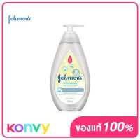 ราคา จอห์นสัน ครีมอาบน้ำ Johnson s Baby Cotton Touch Top To Toe Bath 500ml สบู่เหลวอาบน้ำและสระผม สำหรับเด็กแรกเกิด (17125447778)