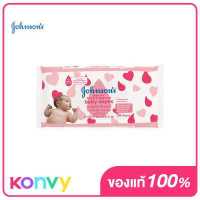 ราคา Johnson s Skincare Baby Wipes Light Fragrance 20pcs จอห์นสัน สกินแคร์ เบบี้ ไวพ์ ไลท์ ฟราแกรนซ์ ผ้าเช็ดทำความสะอาด มีน้ำหอม (17393082271)