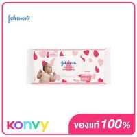 ราคา Johnson s Skincare Baby Wipes Light Fragrance 75pcs จอห์นสัน สกินแคร์ เบบี้ ไวพ์ ไลท์ ฟราแกรนซ์ ผ้าเช็ดทำความสะอาด มีน้ำหอม (17392999770)