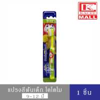 ราคา KODOMO Professional แปรงสีฟันเด็ก โคโดโม โปรเฟสชั่นแนล 9 12 ปี 1 ด้าม (10095598927)