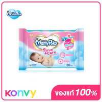 ราคา Mamy Poko Baby Wipe Save Care 80pcs (17120594949)