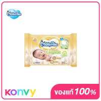ราคา Mamy Poko Wipe Super Premium Organic 80 Sheets (17120809207)