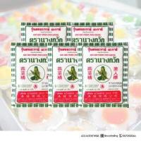 ราคา ผงวุ้น ผงวุ้นตรานางกวัก ผงวุ้นนางกวัก วุ้นทำขนม วุ้นผง ขนาด 25 50กรัม สำหรับทำขนม มีทั้งแบบสีเขียวและสีน้ำเงิน (5863464187)