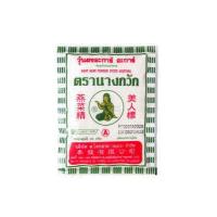 ราคา ผงวุ้น ผงวุ้นตรานางกวัก ผงวุ้นนางกวัก วุ้นทำขนม วุ้นผง ขนาด 25 50กรัม สำหรับทำขนม มีทั้งแบบสีเขียวและสีน้ำเงิน (5863464185)