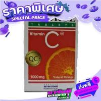 ราคา Free delivery C Force C Force 1000mg contains 30 tablets Vitamin C Vitamin C (17534335265)