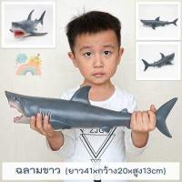 ราคา COD โมเดลสัตว์ทะเลตัวใหญ่ พร้อมส่ง ไซส์จัมโบ้ ไม่บาดมือ ขนาดใหญ่ โมเดลสัตว์ทะเล โมเดลปลาฉลาม โมเดลวาฬ Marine Animal (19189992612)