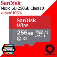 ราคา Sandisk KINGSTON MicroSD Ultra Class 10 80 120MB SD 32 256GB ของแท้รับประกัน 5ปี By Center it (7119060983)