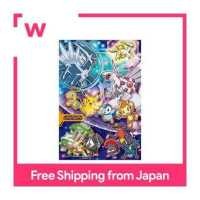 ราคา 300ชิ้น Ensky ตัวต่อจิกซอว์โปเกมอน กาแลคซีโปเกมอน 300 1906 (18024848176)