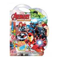 ราคา B2S สมุดระบายสี AVENGERS MAGIC BOOK หนังสือล่องหน (16472272256)