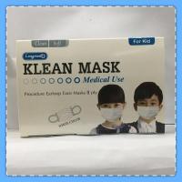 ราคา หน้ากากอนามัยเด็ก สีขาว Klean Mask 1กล่องมี50ชิ้น (14571763936)