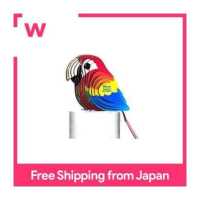 ราคา กระดาษปริศนาสามมิติ EUGY Yugi 23 Macaws (16424336093)