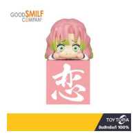 ราคา Good Smile Company Hikkake Figure Hashira① Kanroji Mitsuri Another Ver Demon Slayer Kimetsu No Yaiba (16377175762)