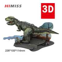 ราคา HIMISS TOY RC โมเดลไดโนเสาร์ DIY ของเล่นปริศนา3มิติชุดของเล่นเพื่อการศึกษาจิ๊กซอว์กระดาษสำหรับเด็ก (17239113837)