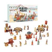 ราคา Piececool ชุดโมเดลปริศนาโลหะฉากถนน3มิติ Datang (17695892924)