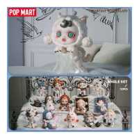 ราคา POP MART SKULLPANDA Everyday Wonderland Series Blind Box (19258090259)
