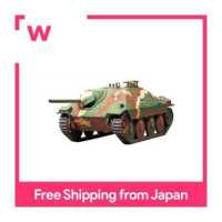 ราคา Tamiya 1 48 Military Miniature Series No 11หน่วยรบเยอรมันรถถังพิฆาตHetzer Medium Termการผลิต ประเภทรุ่นรถ32511 (4346450226)