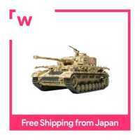 ราคา Tamiya 1 48 Military miniature series No 18 German Army Panzer IV Type J Plastic model 32518 (3969394888)