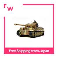 ราคา Tamiya 1 48 Military Miniature Series No 75หน่วยรบเยอรมันTiger I Lateโมเดลโปรดักชั่นรถ32575 (4346430976)