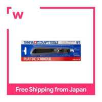 ราคา Tamiya Craft Tool Series No 91 P Cutter 2 Plastic Model Tool 74091 (3968824408)