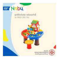 ราคา ของเล่น ชุดโต๊ะตัวต่อ พร้อมเก้าอี้ รุ่น 8805 180 ชิ้น B (16809629481)