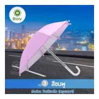 ราคา Biory รุ่นพิเศษกัน UV ร่มขนาดเล็ก สำหรับติดมอเตอร์ไซค์ ร่มจิ๋วติดรถ ร่มจิ๋วมือถือ สะท้อนโทรศัพท์ Phone ที่บังแดดมือถือและสายฝน ร่มบังแดดโทรศัพท์มือถือ for Grab LINE MAN LALAMOVE GE (9843271792)