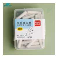 ราคา อะไหล่เปลี่ยนยางลบไฟฟ้า Deli 71112ใช้ได้กับ Deli 71107 Ns552อุปกรณ์แก้ไขยางลบไฟฟ้าเครื่องเขียน (17362706633)