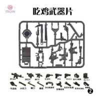 ราคา TEQIN Legoing weapons Legoing Minifigures parts pubg weapons Moc sets 10 5 7 5cm lego military Legoing blocks lego accessories (19175892728)