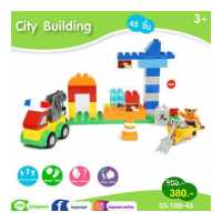 ราคา ToySmart ตัวต่อเลโก้ เมือง (6918740620)