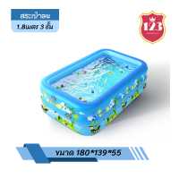 ราคา พร้อมส่ง สระว่ายน้ำแบบเป่าลม ใช้งานง่าย สระน้ำ สระเป่าลม มีหลายขนาดให้เลือก สระน้ำครอบครัว (17279903514)