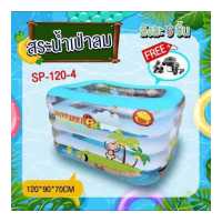 ราคา มาแล้ว สระน้ำเป่าลมราคาถูก ทรงสูง 4 ชั้น รุ่น SP 120 4 ลายการ์ตูน (17641063279)